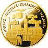 Münze Vorderseite